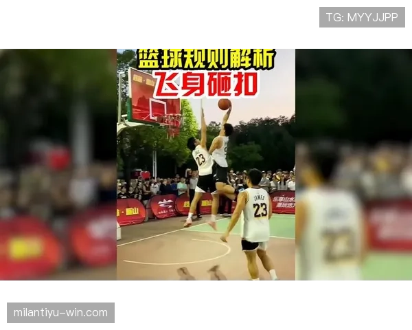 扣篮干扰规则是什么意思?篮球初学者必看! 扣篮干扰规则是什么意思?篮球初学者必看!