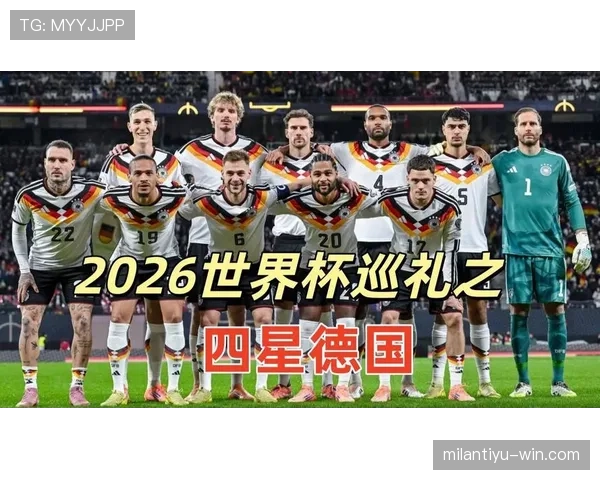 2026世界杯排名标准怎么定