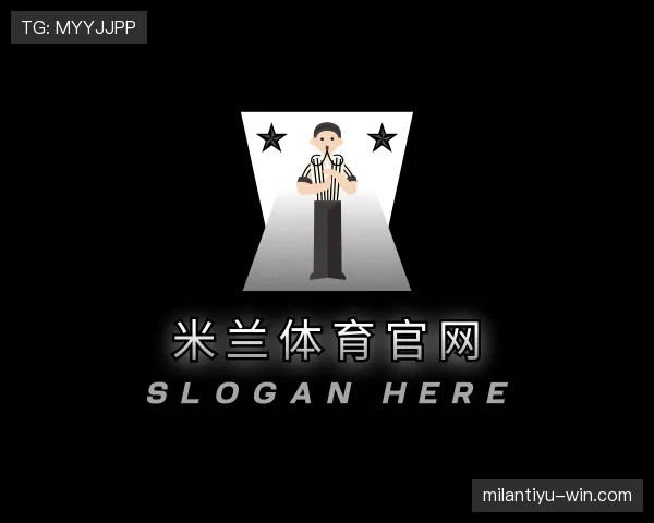 介绍milan体育