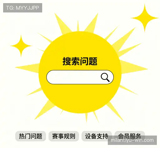问题解答站